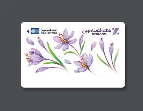Galeria de Ilustração de Mohsen Mirzaei - Irã
