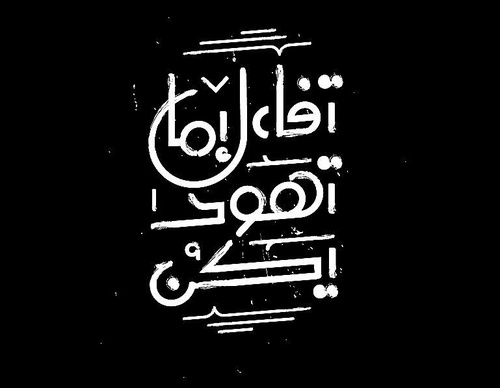 Galería de diseño gráfico de Ahmed Madyan - Egipto