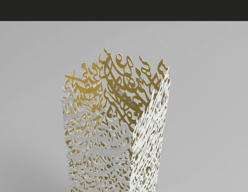 Galería de caligrafía de Ali Rezaeian - Irán