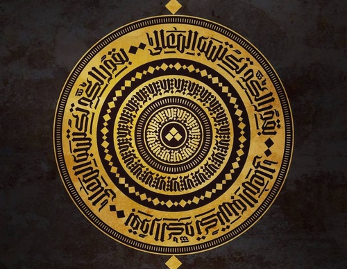 Galería de diseño gráfico de Ahmed Madyan - Egipto