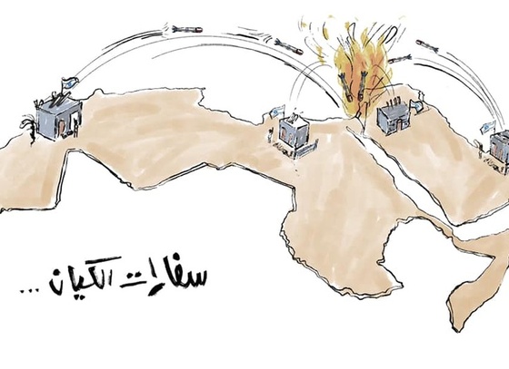 rafat alkhatib