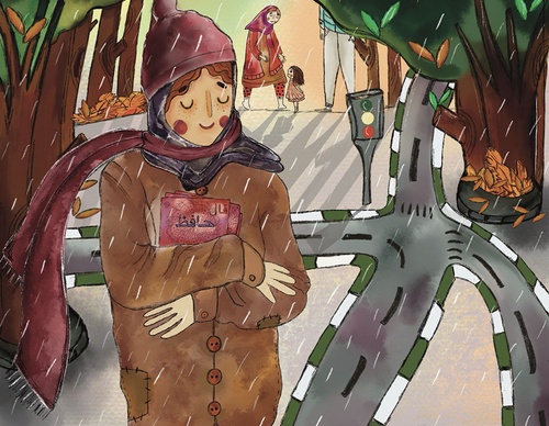 fatemeh abshari