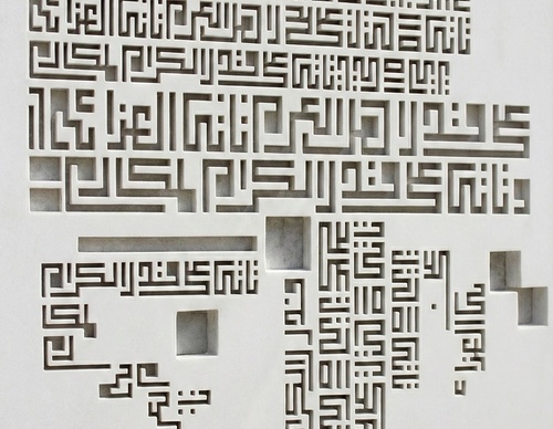 khalid shahin