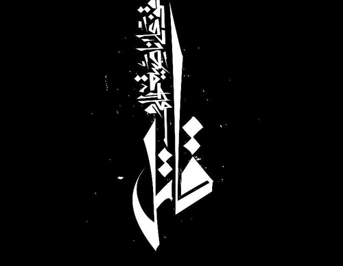 Galería de diseño gráfico de Ahmed Madyan - Egipto