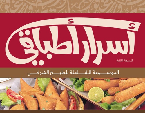 tarek atrissi design