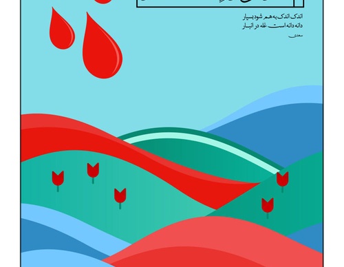 khatt revolution art