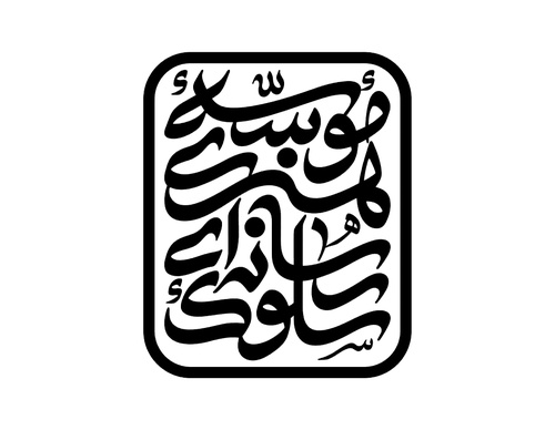 Gallery of Graphic Design by Hossein Chamankhah -Iran