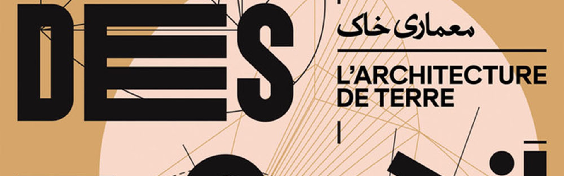 Galería de carteles tipográficos de Omid Nemalhabib – Irán