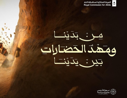 Gallery Of Graphic Design By Saad Al Thoraya - Saudi Arabia