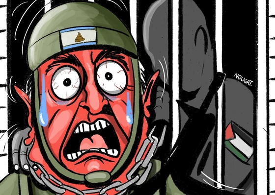 Gallery Of Humor Drawing By Mohammad Nihad Alam Al-Din - Palestine