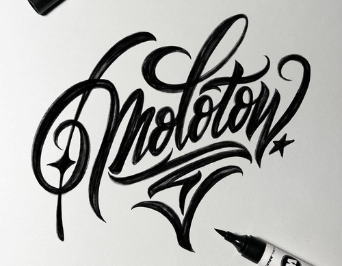 Gallery Of Calligraphy By Omel - Greece