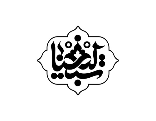Gallery of Graphic Design by Hossein Chamankhah -Iran