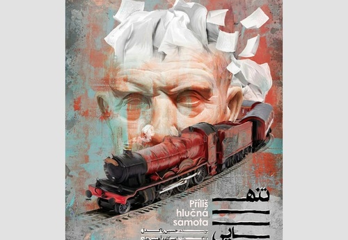 Gallery Of Graphic Design By Sina Afshar - Iran