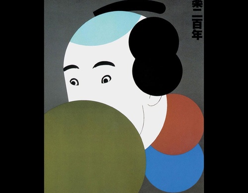 agi archive