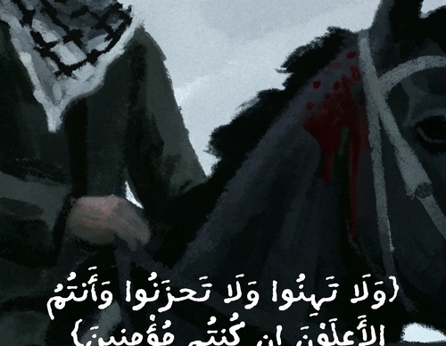 yahya otaibi