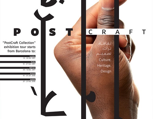 tarek atrissi design