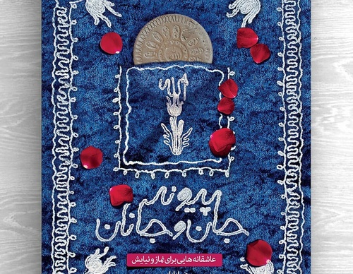 Gallery of Graphic Design by Zeynab Rabanikhah-Iran