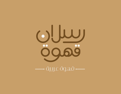 Galería de Diseño Gráfico de Osama Mahmoud - Palestina