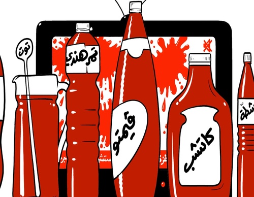emad hajjaj