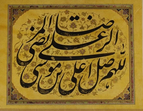 Gallery of Calligraphy by Hadi Seyedkhani-Iran