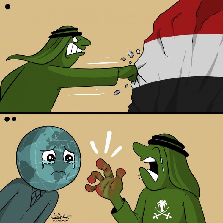 Crocodile Tears