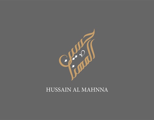 Galería de Diseño Gráfico de Osama Mahmoud - Palestina