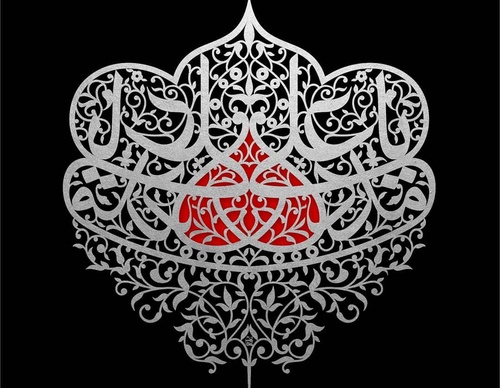 Gallery of Graphic Design by Massoud Nejabati -Iran