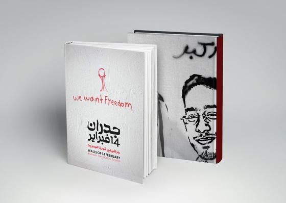 We want freedom pdf book