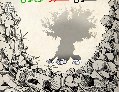 raed yousef qatanani