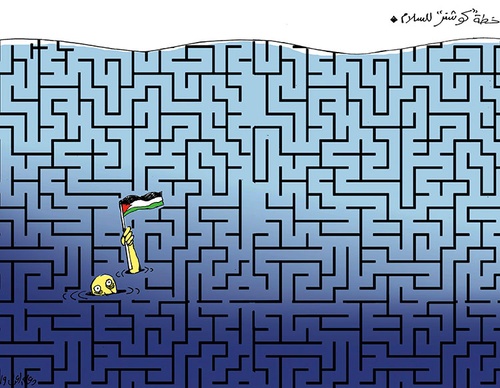 doaa eladl