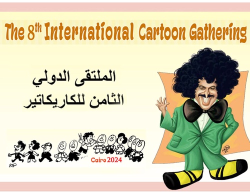 8th International Cartoon Gathering, Egypt 2024