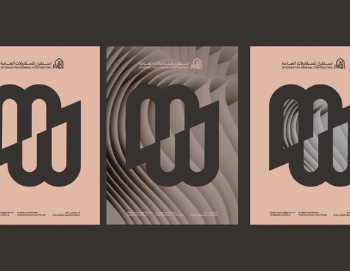Gallery Of Graphic Design By Saad Al Thoraya - Saudi Arabia