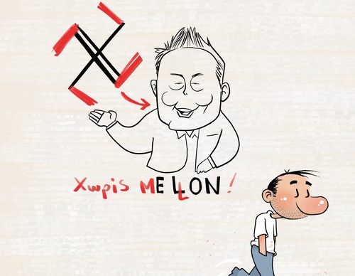 Galeria de caricaturas de Dimitris Georgopalis - Grécia