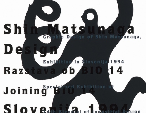 shin matsunaga