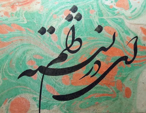 Gallery of Calligraphy by Gholam Ali Goran Orimi–Iran