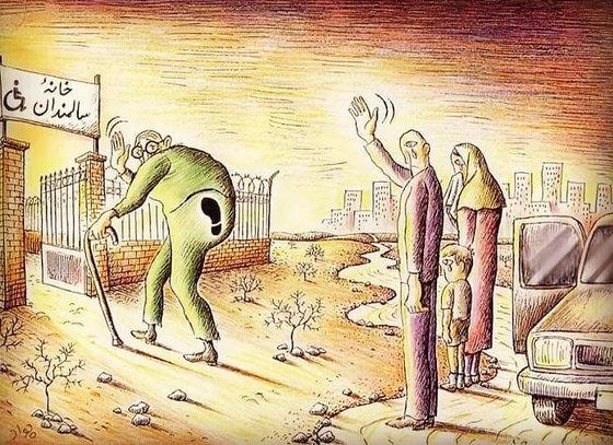 Javad Alizadeh