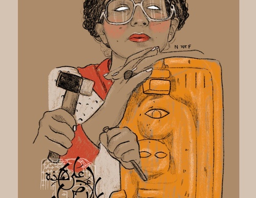Gallery Of Illustration By Nourie Flayhan - Lebanon