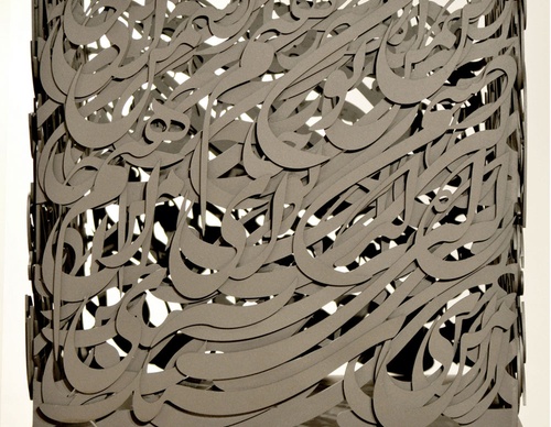 Gallery Of Typographic Sculptures By Alireza Astaneh - Iran