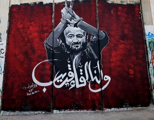 wael abu yabes