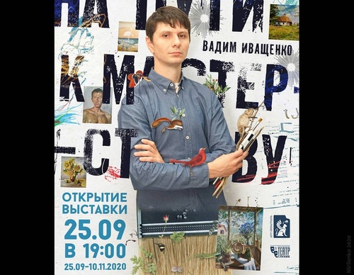 Galería de Diseño gráfico por Dmitry Mirilenko- Rusia