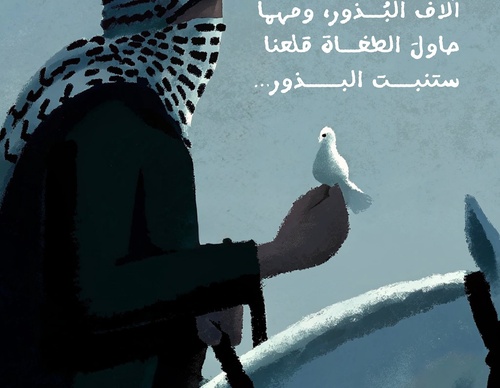yahya otaibi