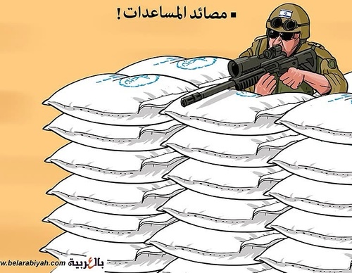 alaa a m lagta