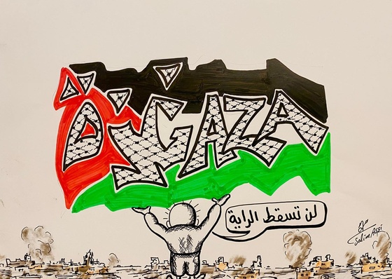 Galeria de pinturas de Salim Assi - Palestina