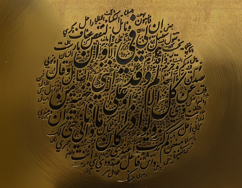 khalid shahin