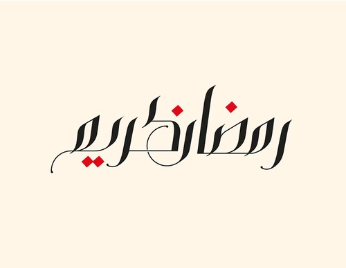 ruh al alam