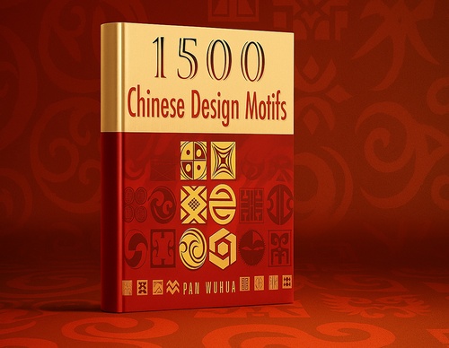 1500 Chinese Design Motifs