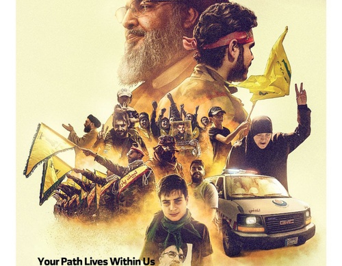khatt revolution art