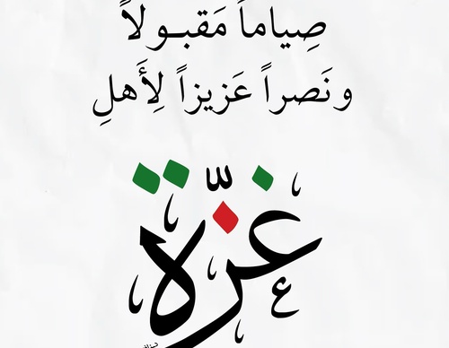 dinakfityani
