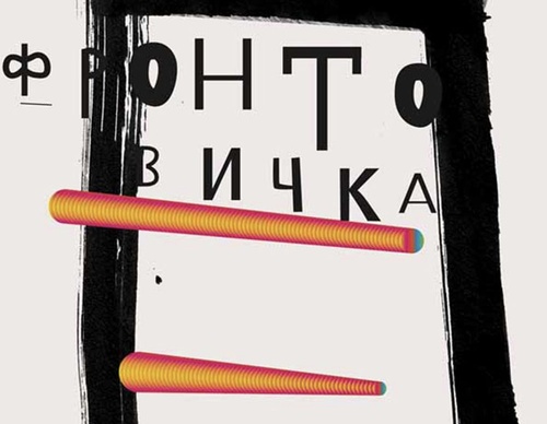 peter bankov