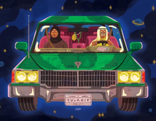 Gallery Of Illustration By Ahmed Al Refaie - Kuwait